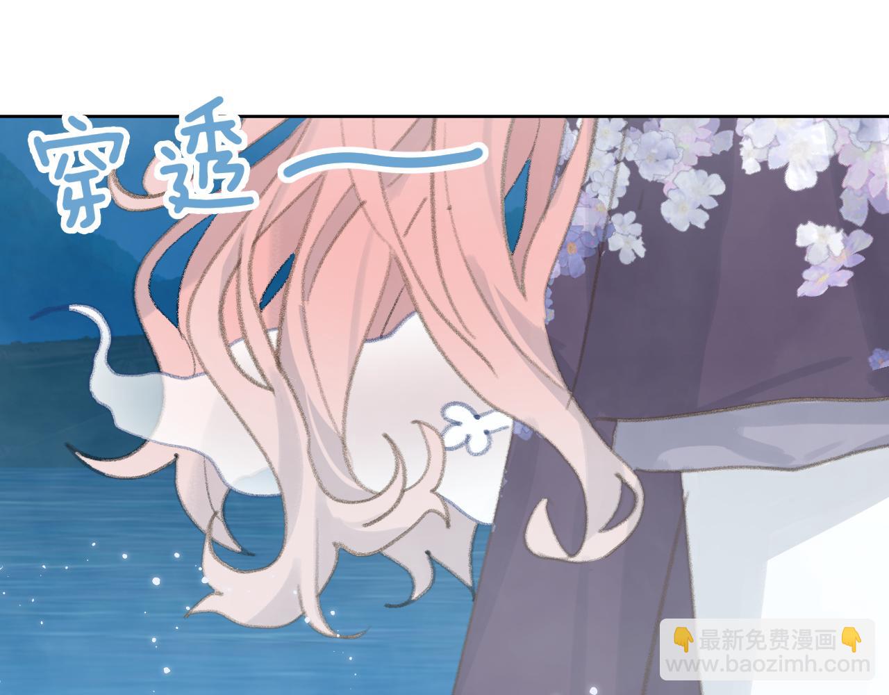 第35话 被游魂缠上了(1/3)-第36话