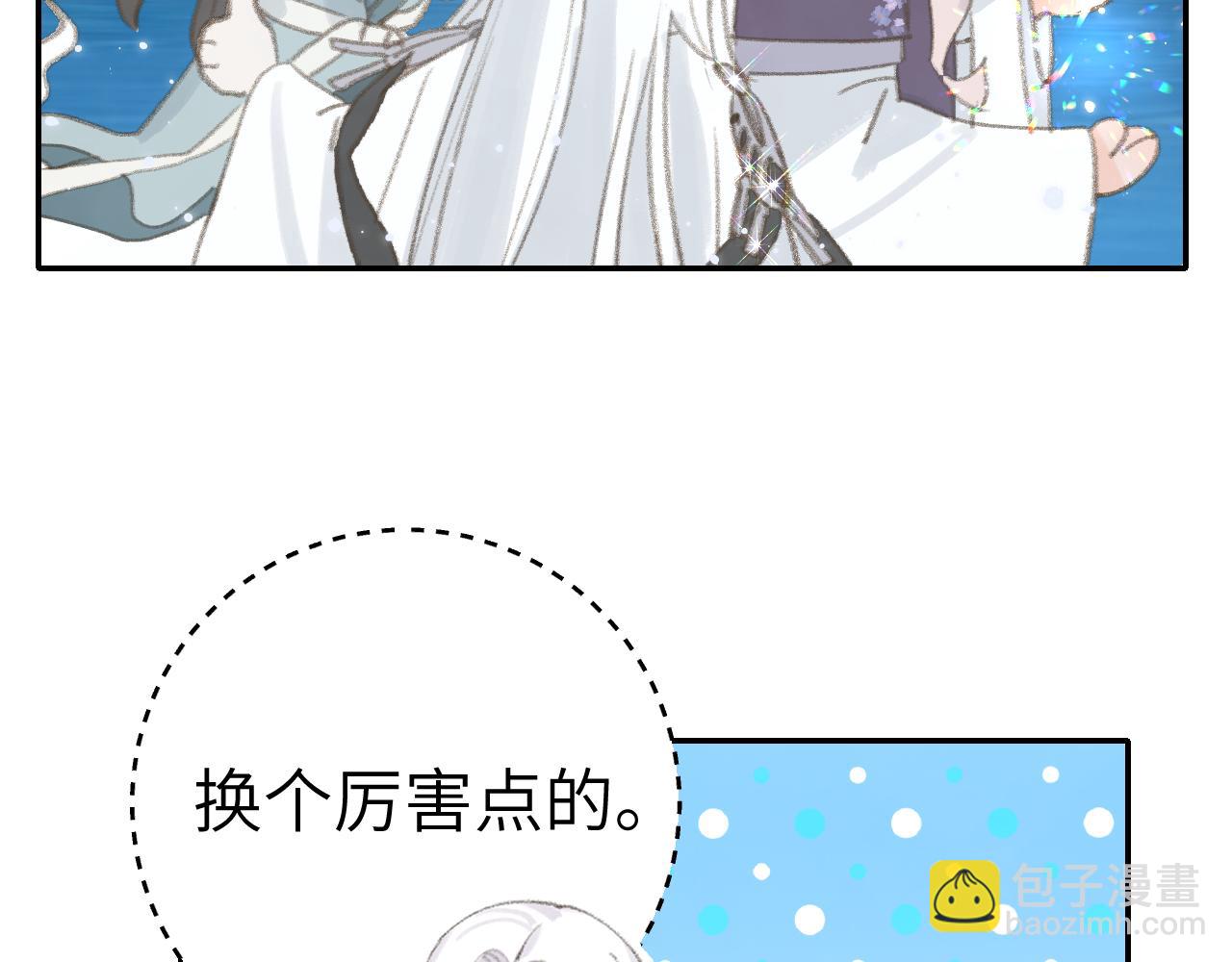 第35话 被游魂缠上了(1/3)-第36话