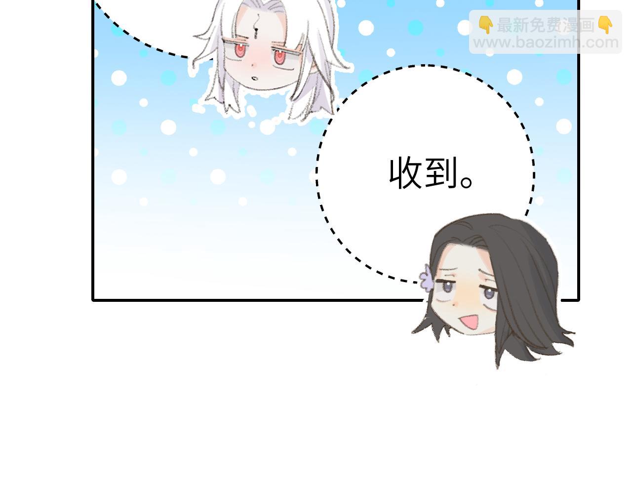 第35话 被游魂缠上了(1/3)-第36话