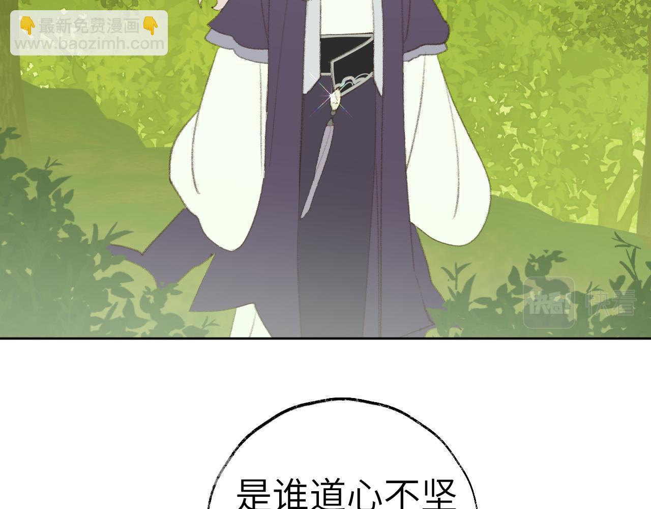 第35话 被游魂缠上了(1/3)-第36话