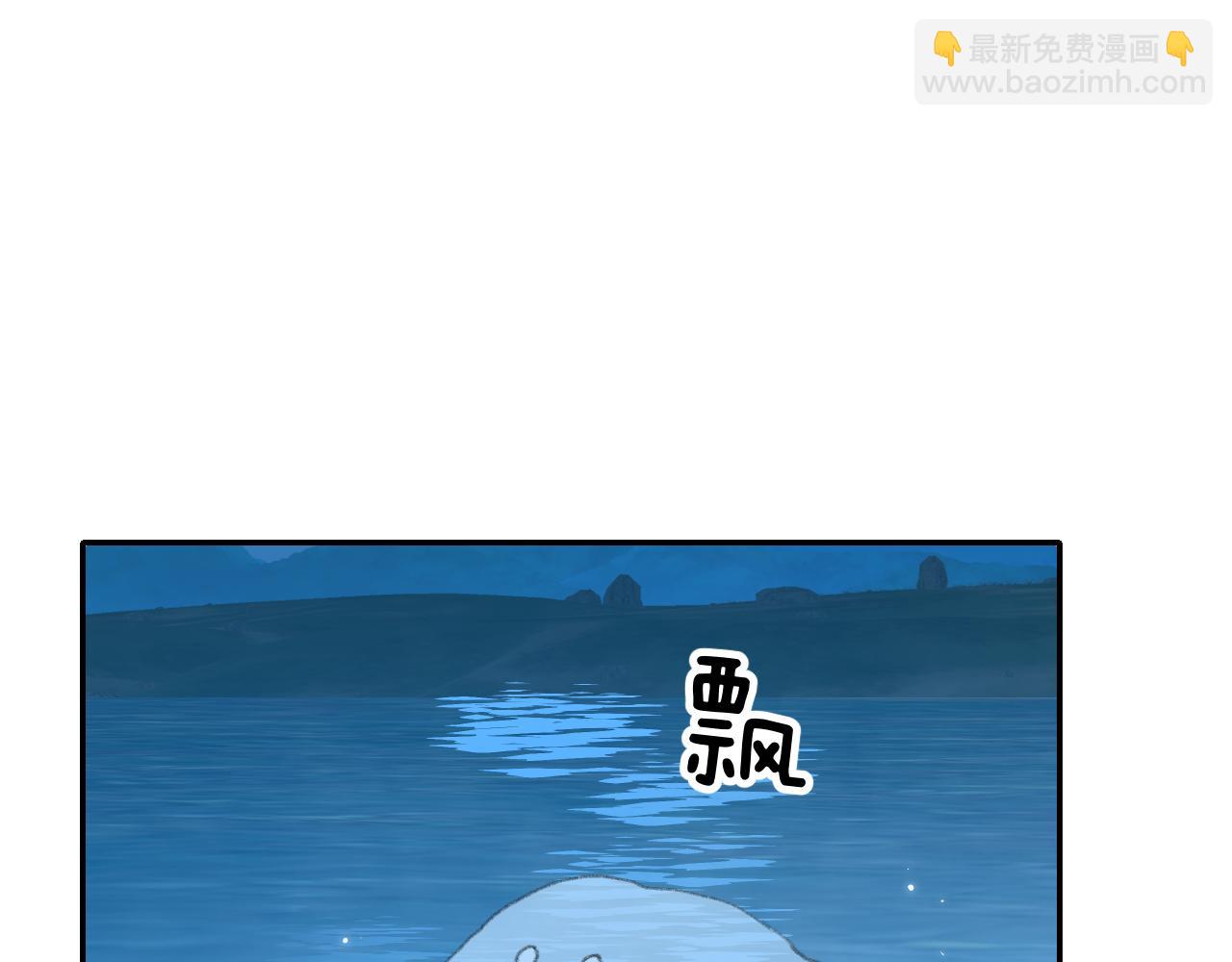 第35话 被游魂缠上了(1/3)-第36话