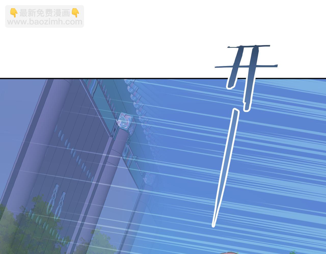 第37话 幼年冥君(1/3)-第38话