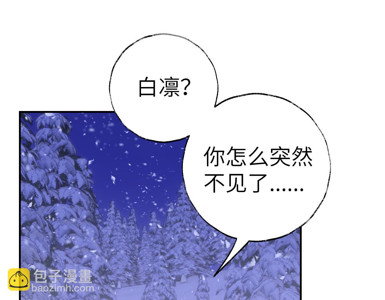 第37话 幼年冥君(1/3)-第38话