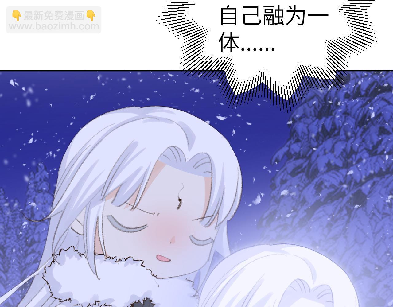 第37话 幼年冥君(1/3)-第38话