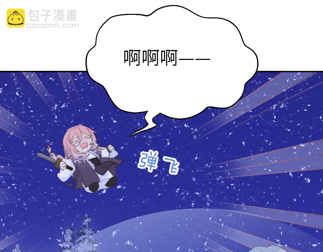 第37话 幼年冥君(1/3)-第38话