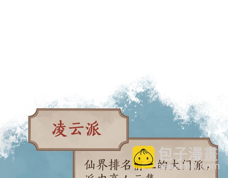 第3话 跟我走吧！(1/2)-第4话