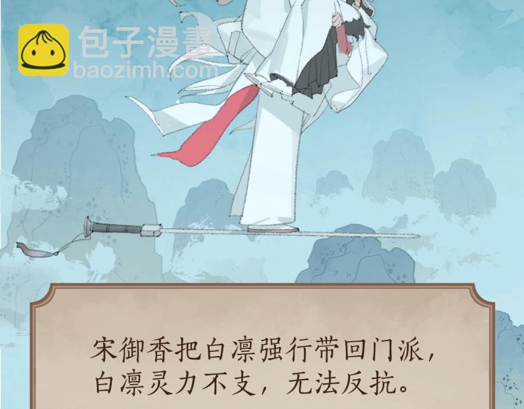 第3话 跟我走吧！(1/2)-第4话