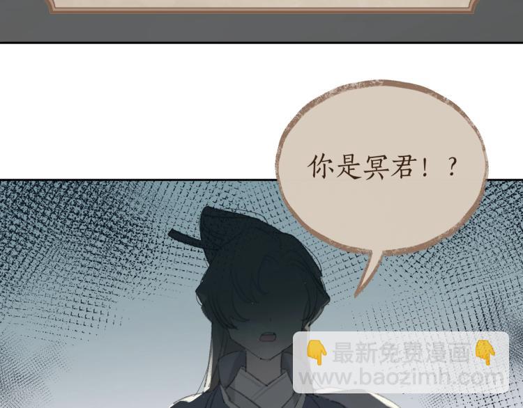 第3话 跟我走吧！(1/2)-第4话