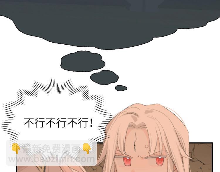 第3话 跟我走吧！(1/2)-第4话