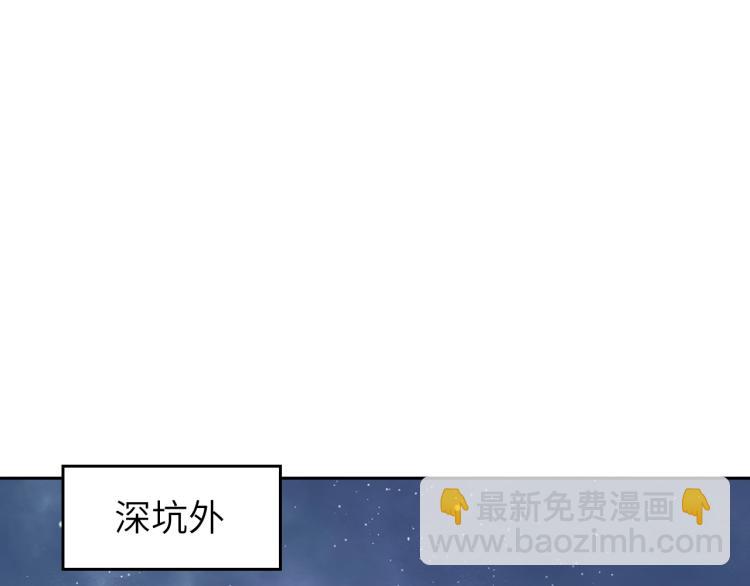 第3话 跟我走吧！(1/2)-第4话
