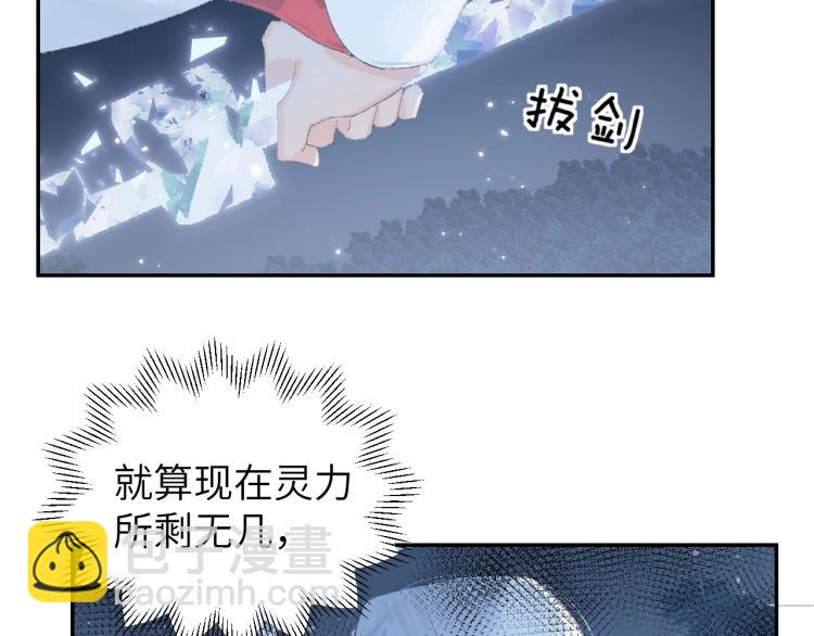 第3话 跟我走吧！(1/2)-第4话