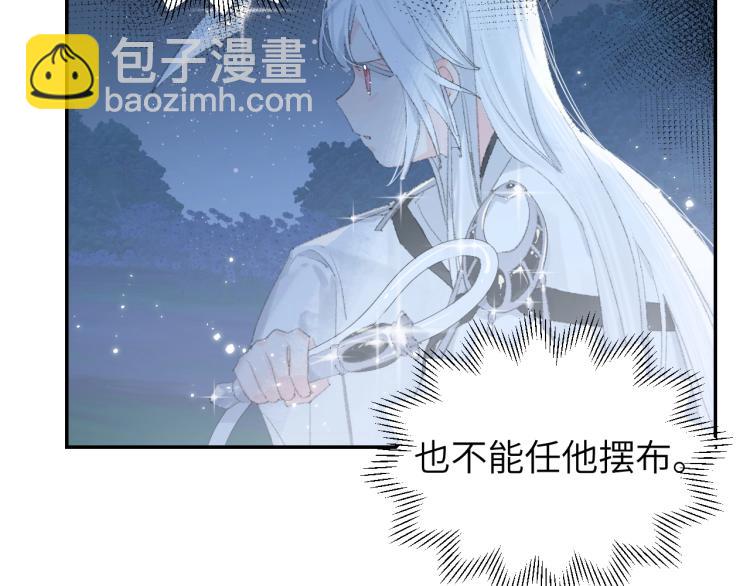 第3话 跟我走吧！(1/2)-第4话