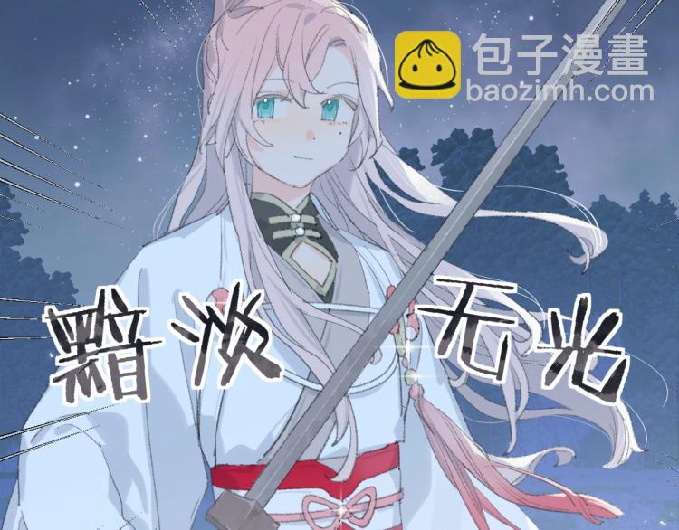 第3话 跟我走吧！(1/2)-第4话