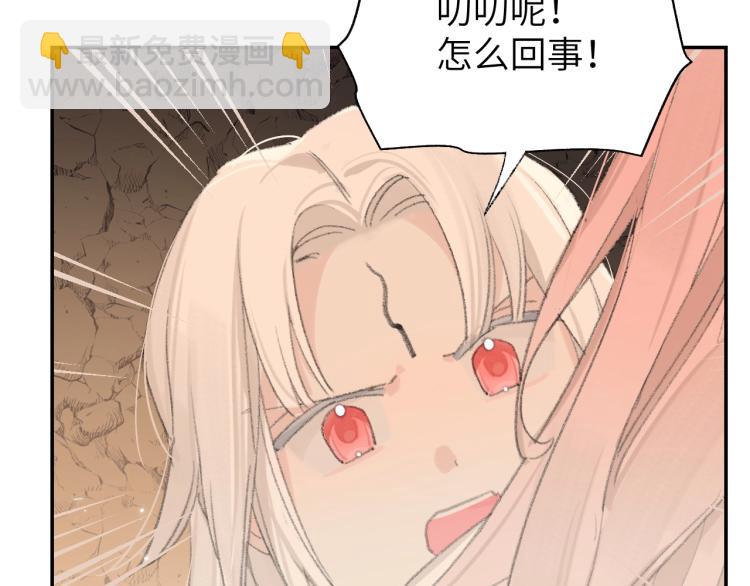 第3话 跟我走吧！(1/2)-第4话