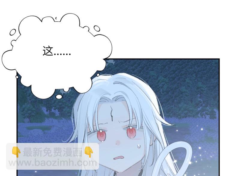 第3话 跟我走吧！(1/2)-第4话