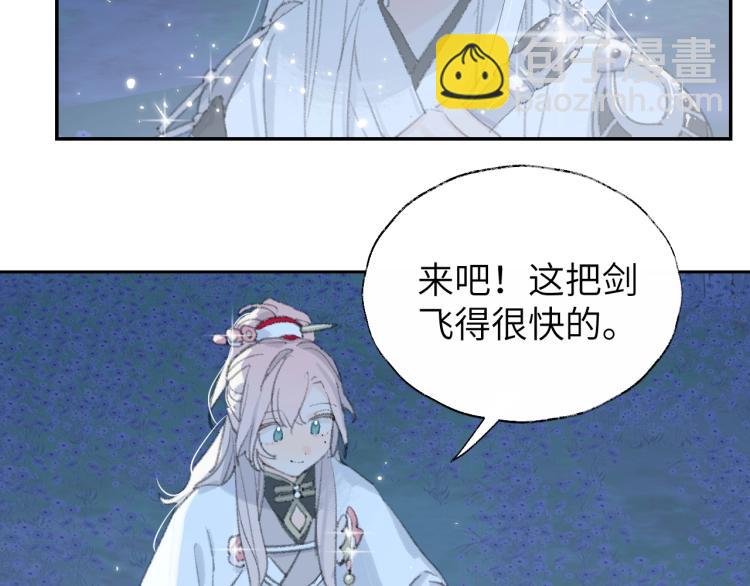 第3话 跟我走吧！(1/2)-第4话