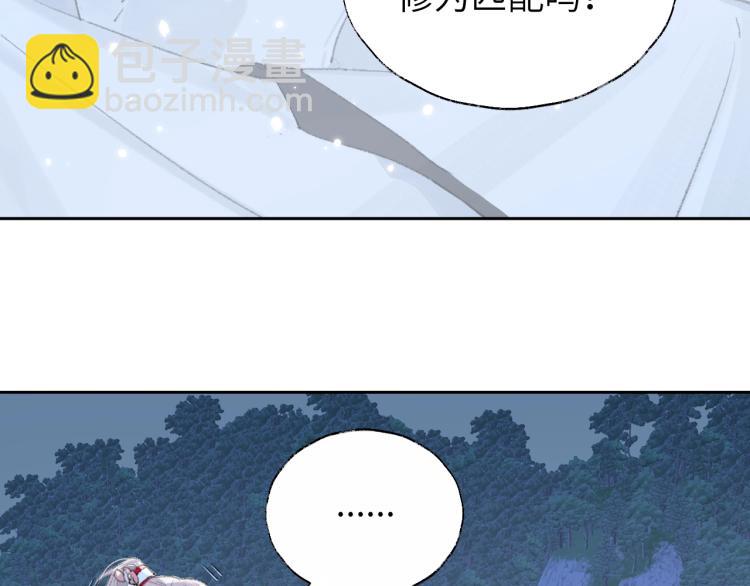 第3话 跟我走吧！(1/2)-第4话