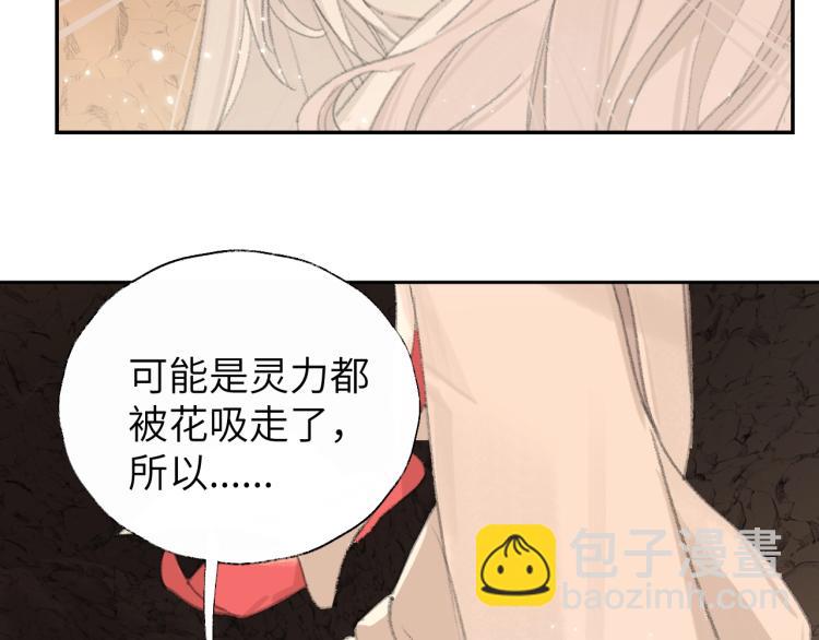 第3话 跟我走吧！(1/2)-第4话