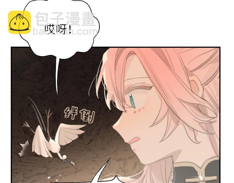 第3话 跟我走吧！(1/2)-第4话