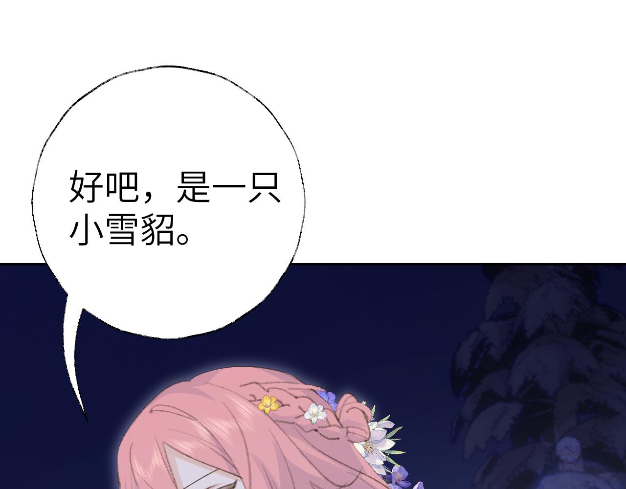 第39话 老师的理想(1/3)-第40话