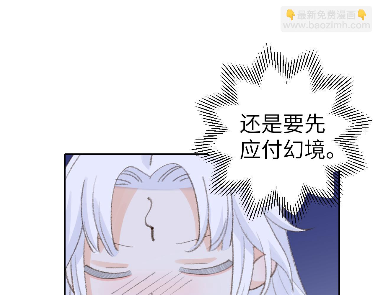 第39话 老师的理想(1/3)-第40话
