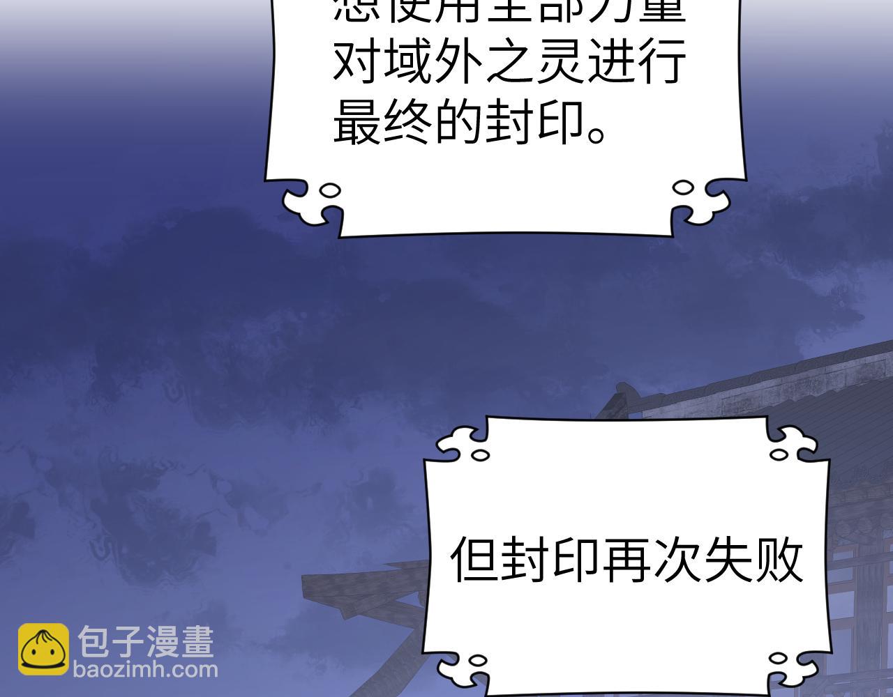 第39话 老师的理想(1/3)-第40话