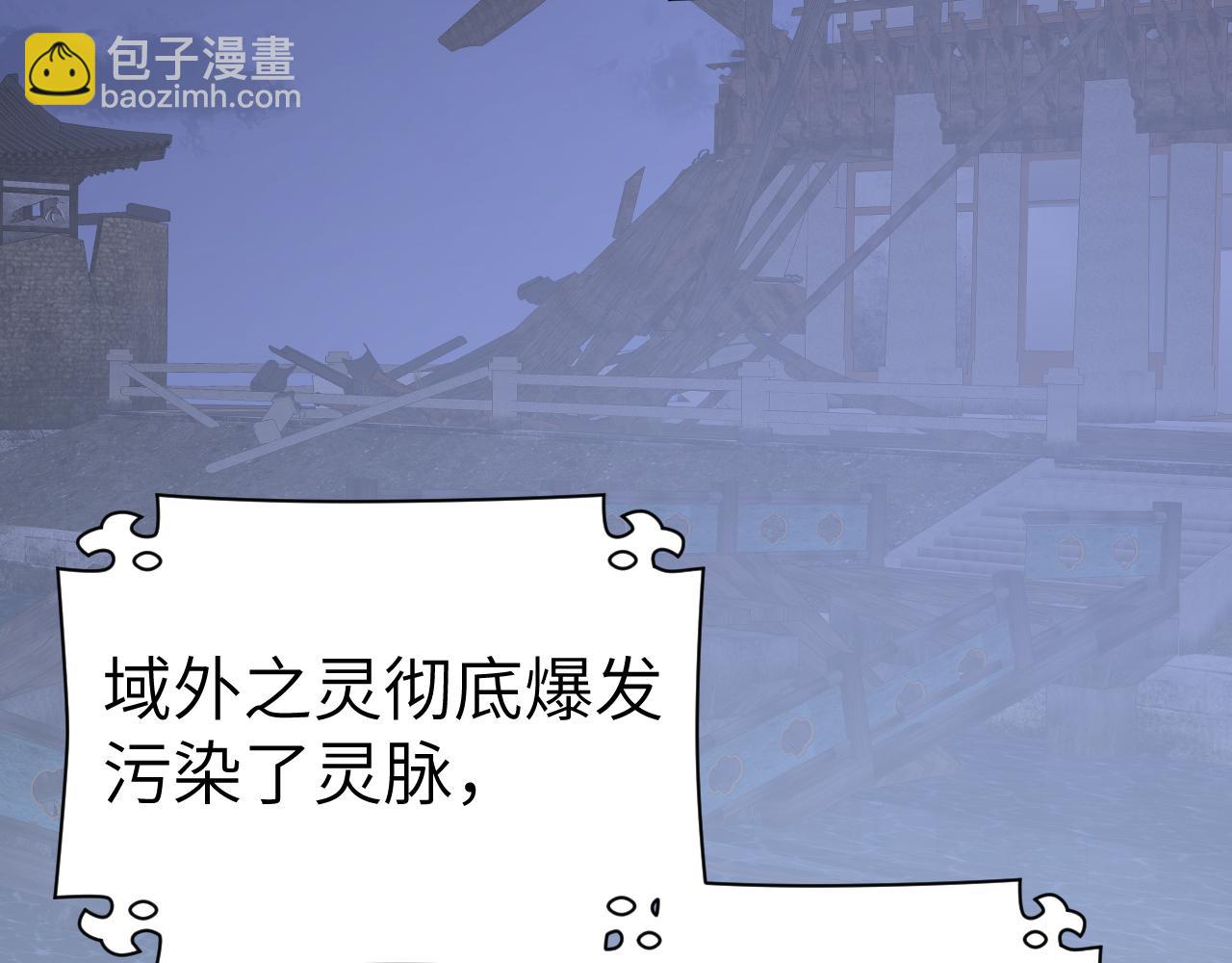 第39话 老师的理想(1/3)-第40话