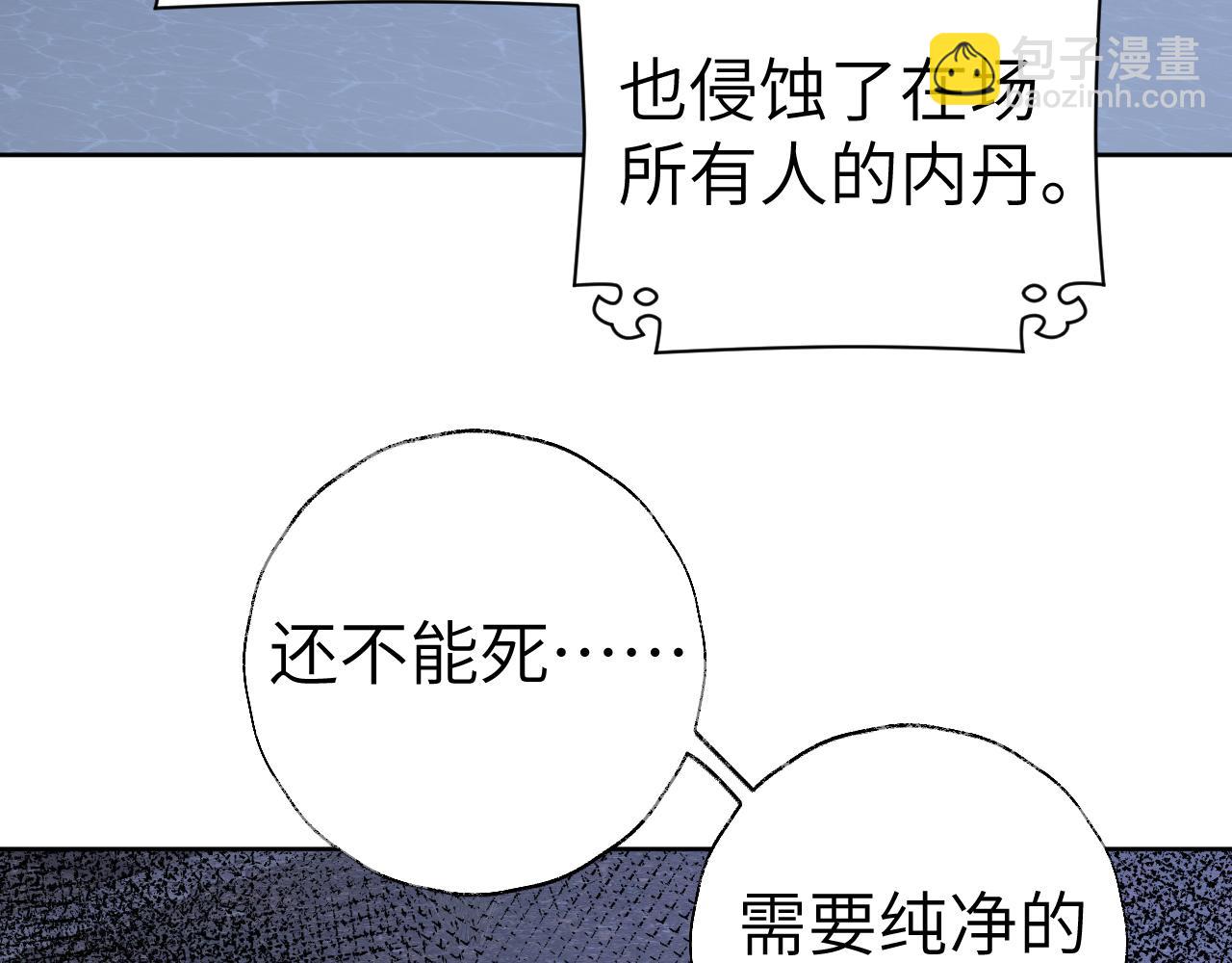 第39话 老师的理想(1/3)-第40话