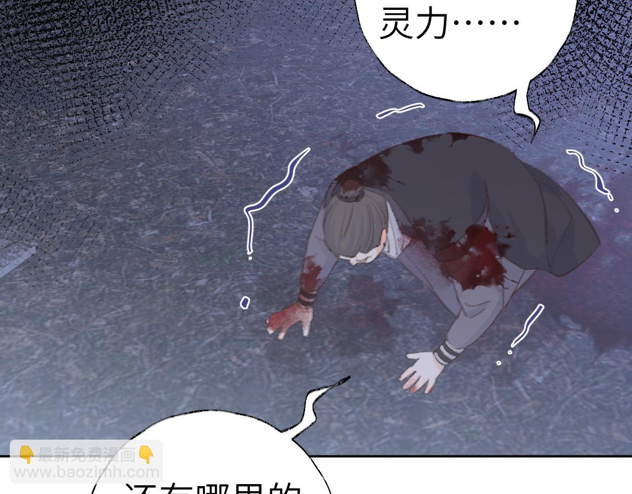 第39话 老师的理想(1/3)-第40话