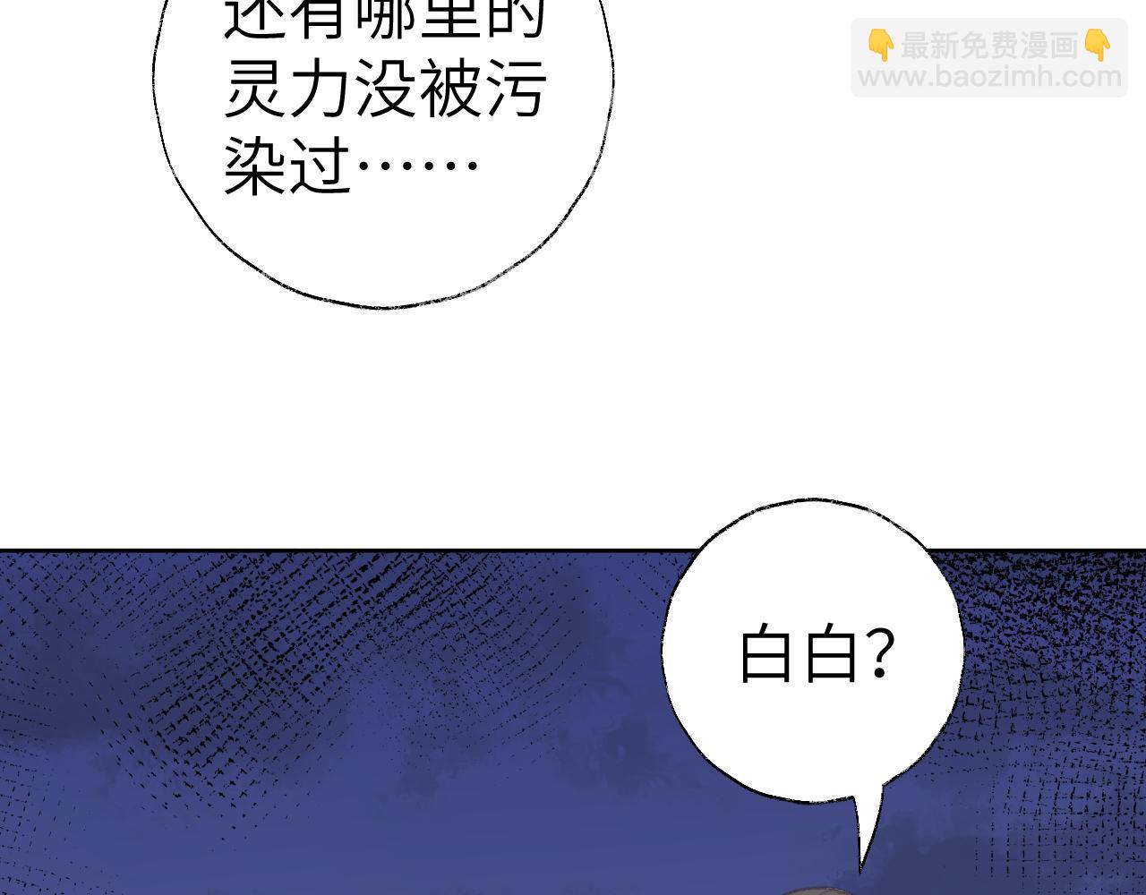 第39话 老师的理想(1/3)-第40话