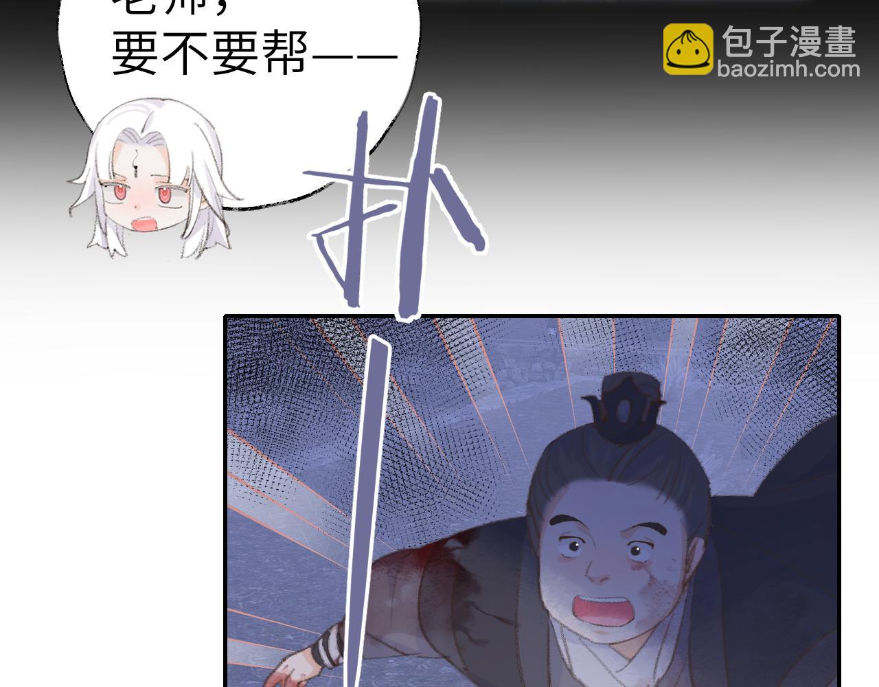 第39话 老师的理想(1/3)-第40话