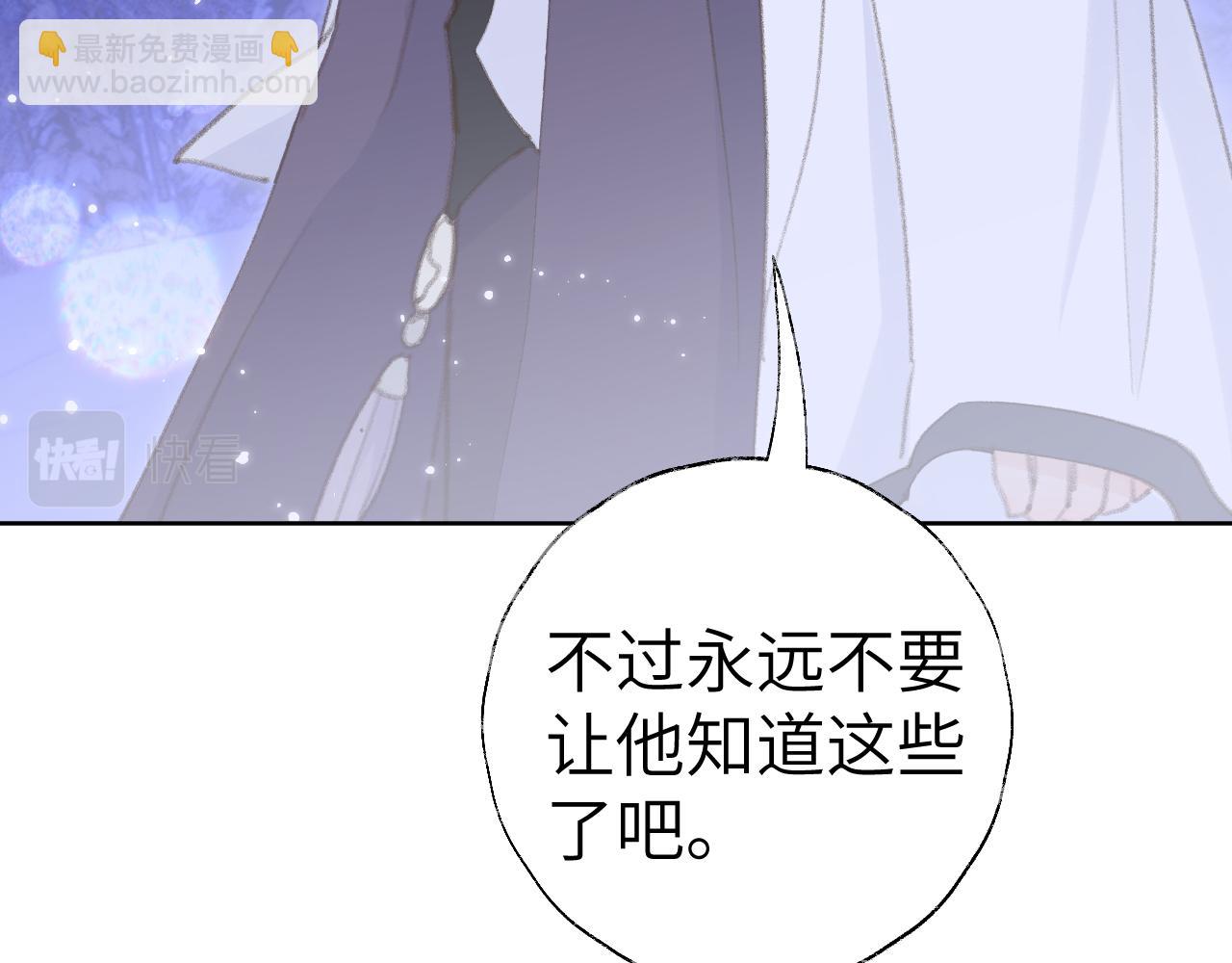 第39话 老师的理想(1/3)-第40话