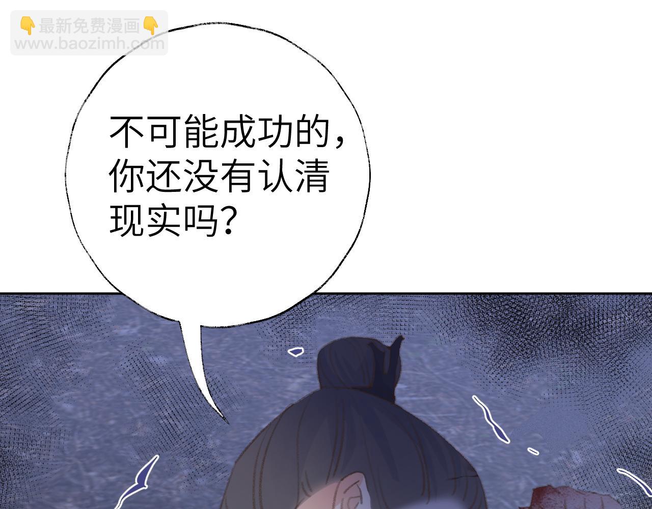 第39话 老师的理想(1/3)-第40话