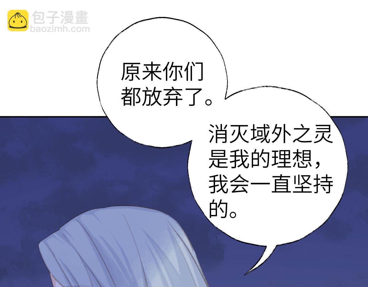 第39话 老师的理想(1/3)-第40话