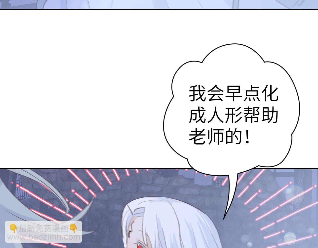 第39话 老师的理想(1/3)-第40话