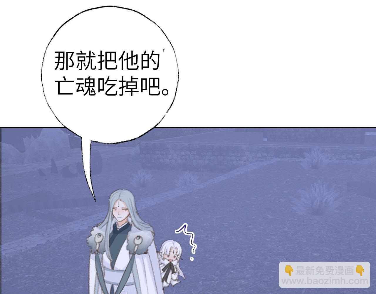 第39话 老师的理想(1/3)-第40话