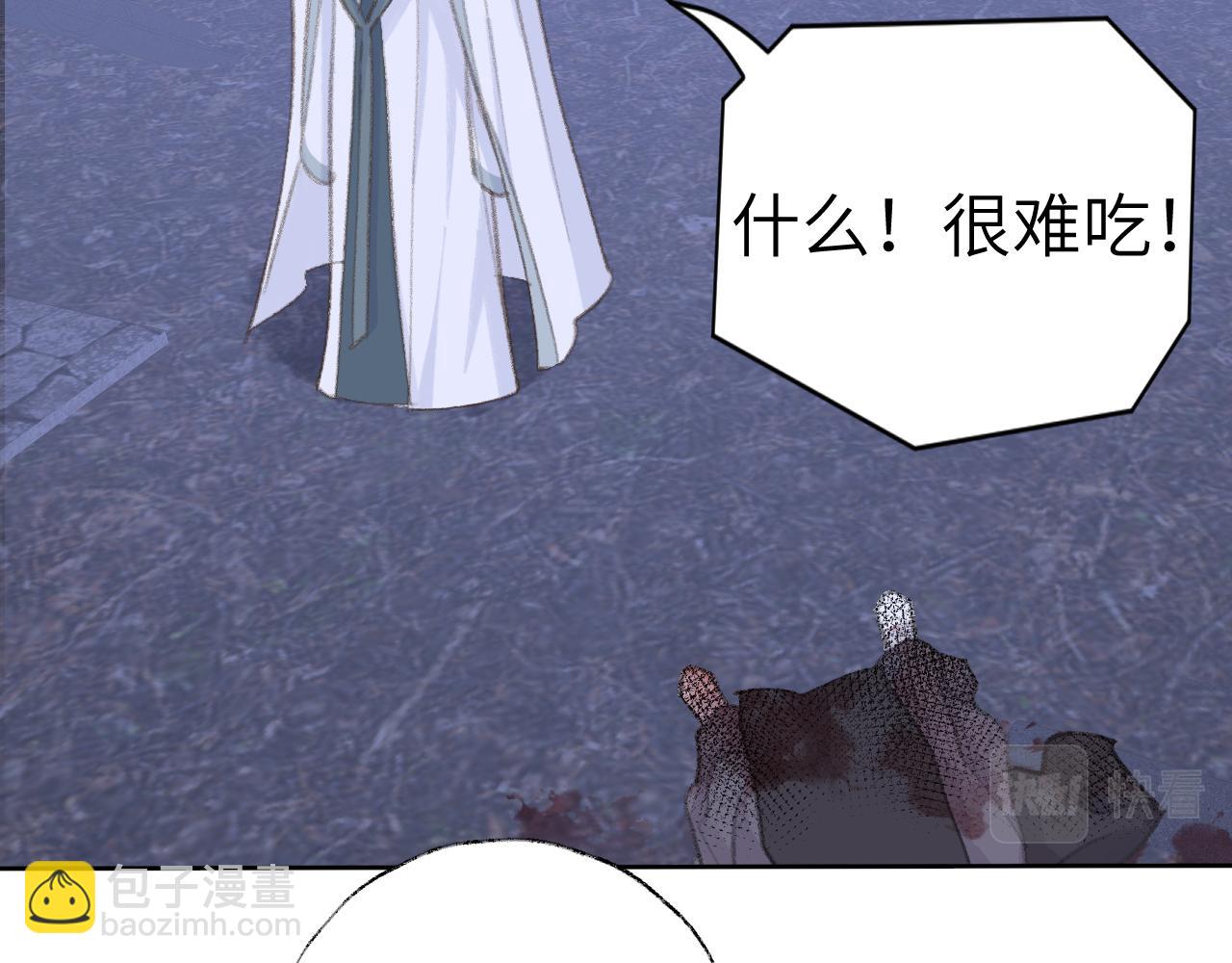 第39话 老师的理想(1/3)-第40话