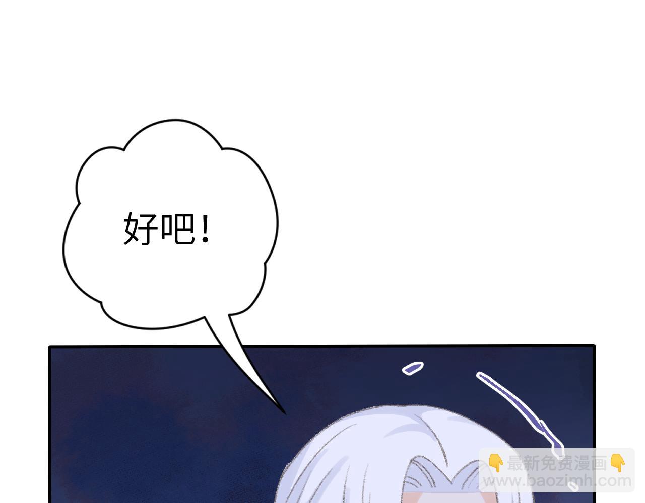 第39话 老师的理想(1/3)-第40话