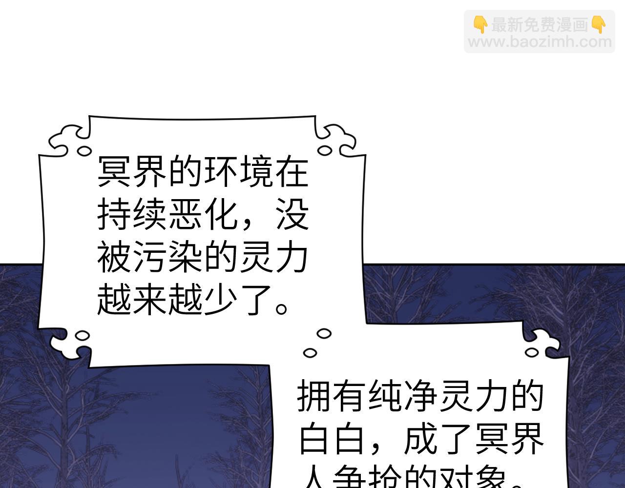 第39话 老师的理想(1/3)-第40话