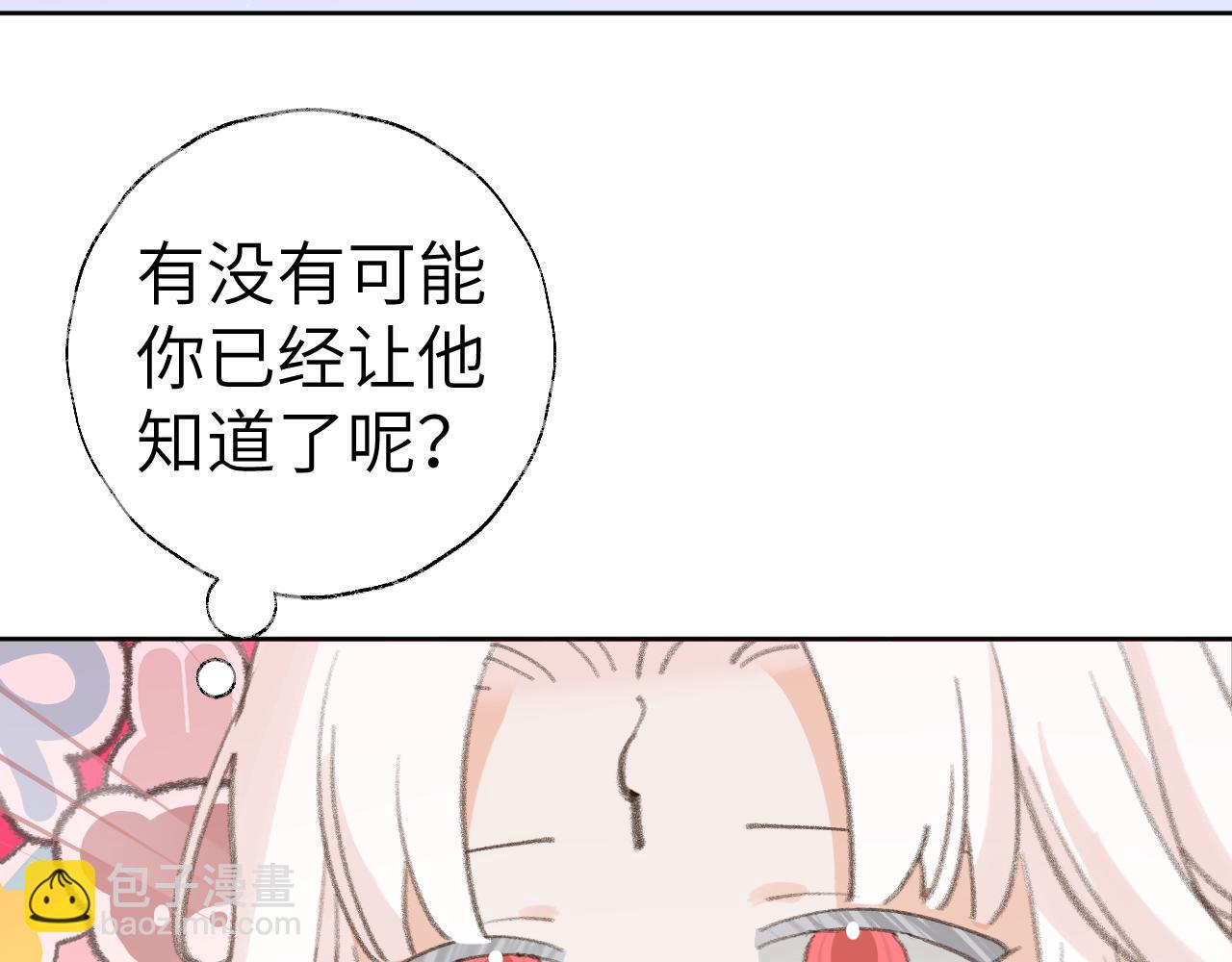 第39话 老师的理想(1/3)-第40话