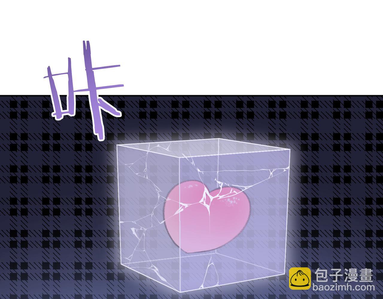 第41话 可以做道侣吗(1/3)-第42话