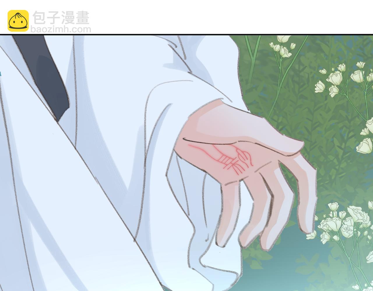 第41话 可以做道侣吗(1/3)-第42话