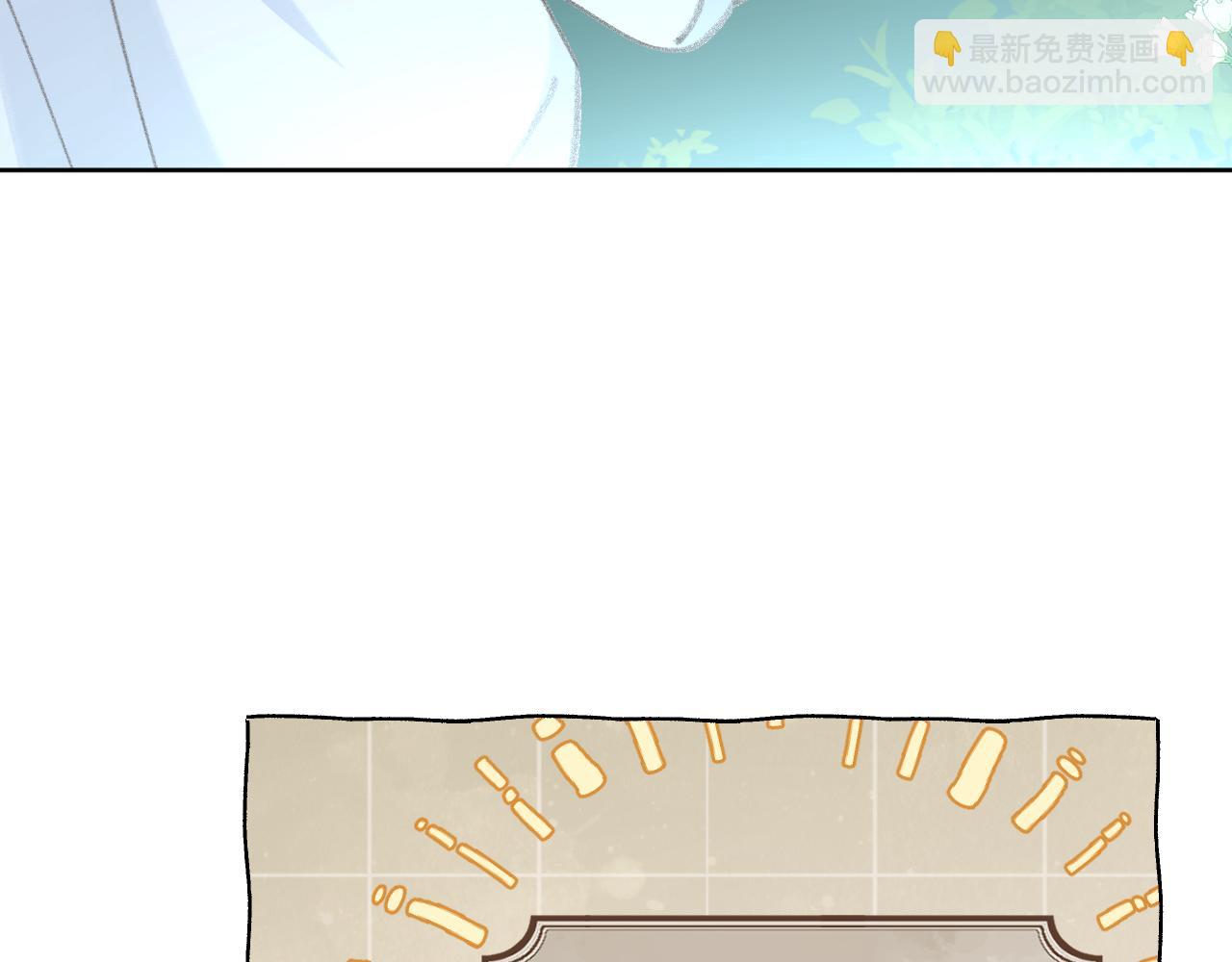第41话 可以做道侣吗(1/3)-第42话