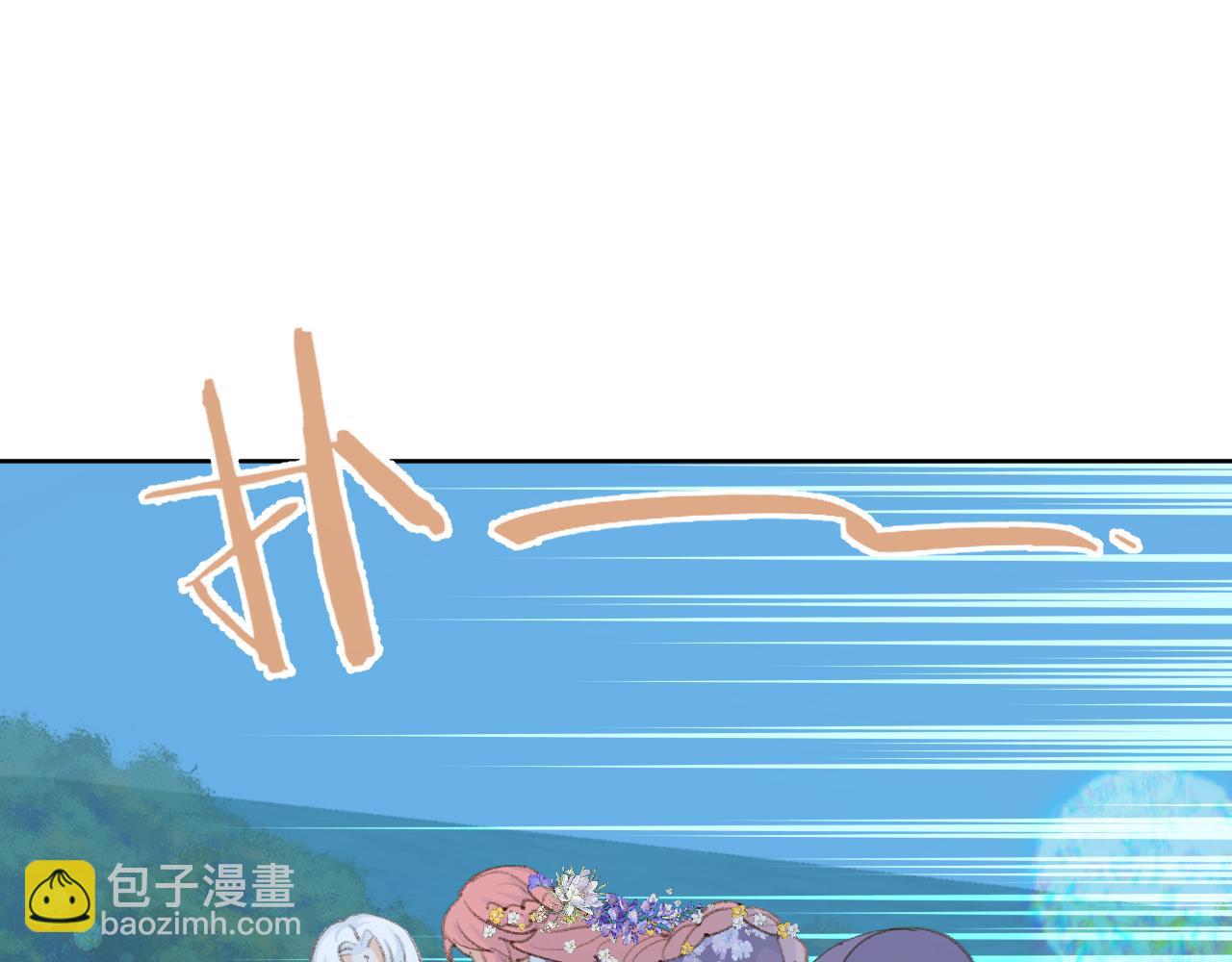 第41话 可以做道侣吗(1/3)-第42话