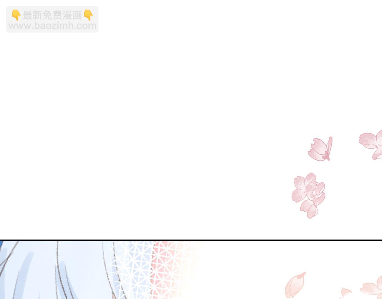 第41话 可以做道侣吗(1/3)-第42话