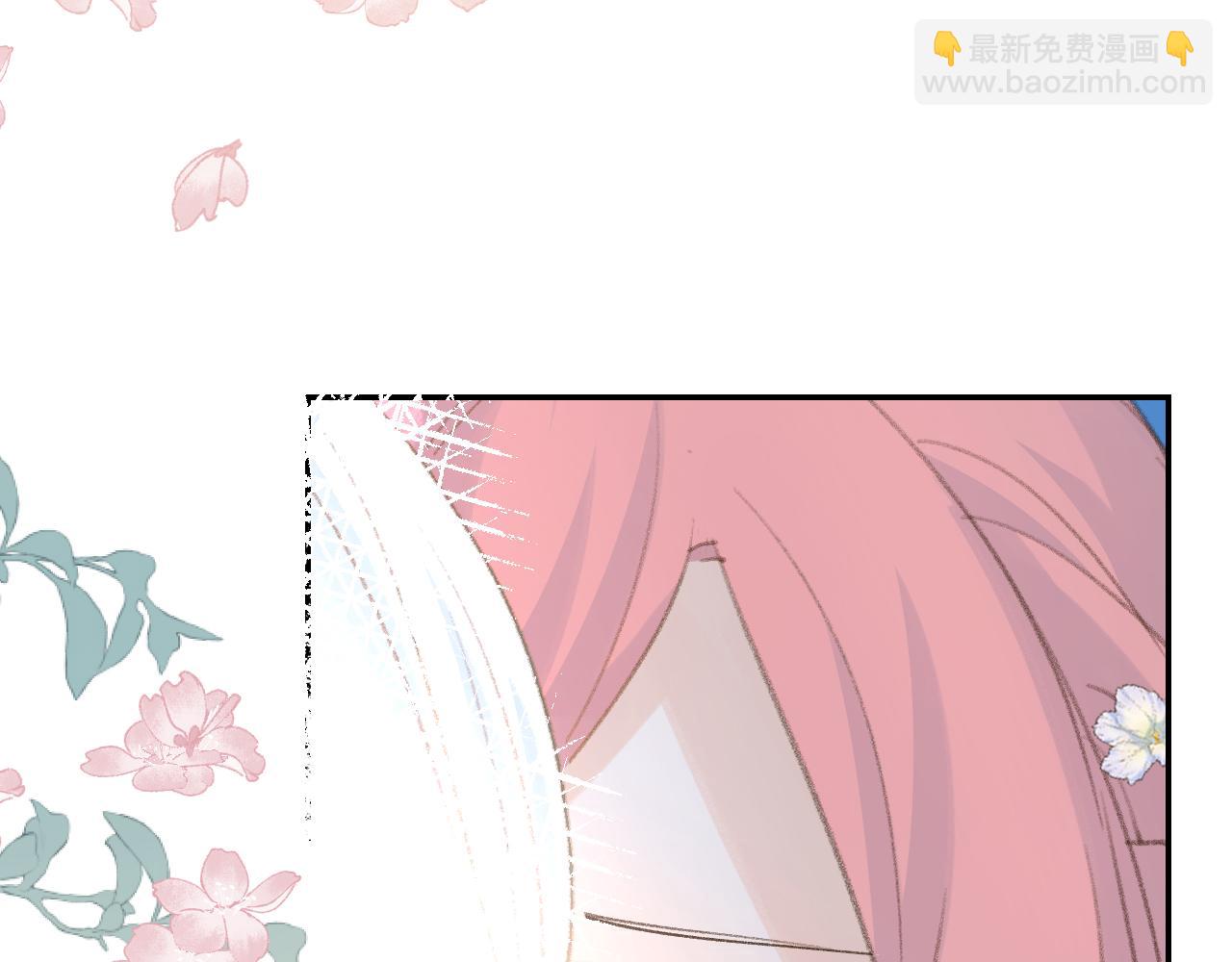 第41话 可以做道侣吗(1/3)-第42话