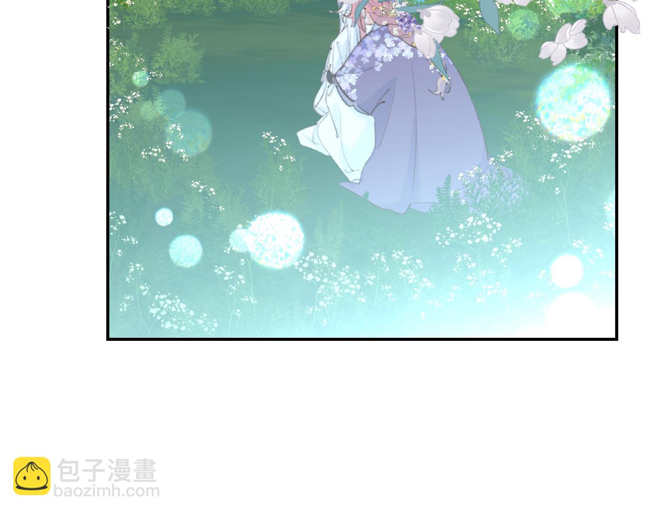 第41话 可以做道侣吗(1/3)-第42话