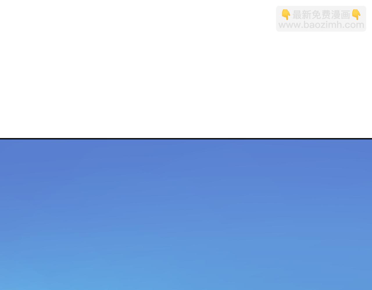 第41话 可以做道侣吗(1/3)-第42话