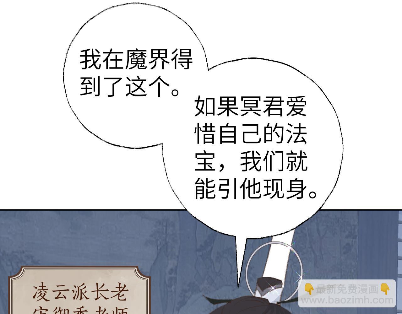 第43话 为什么接近我？(1/3)-第44话
