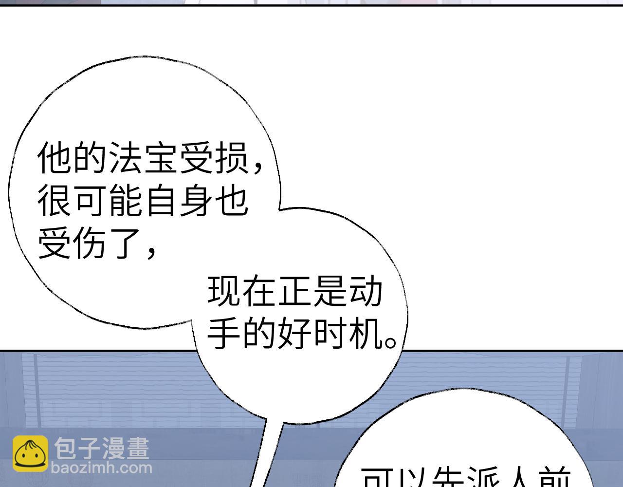 第43话 为什么接近我？(1/3)-第44话